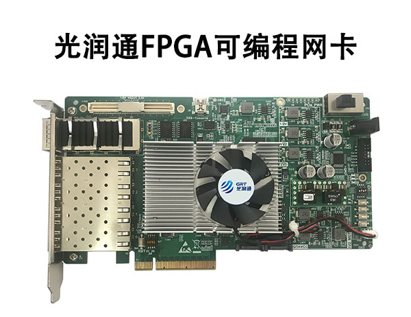 CPU vs FPGA，圖像處理誰更厲害？(圖5)