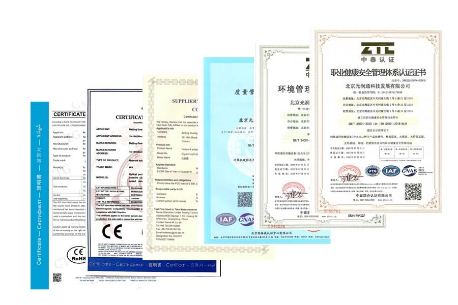 光潤通證書